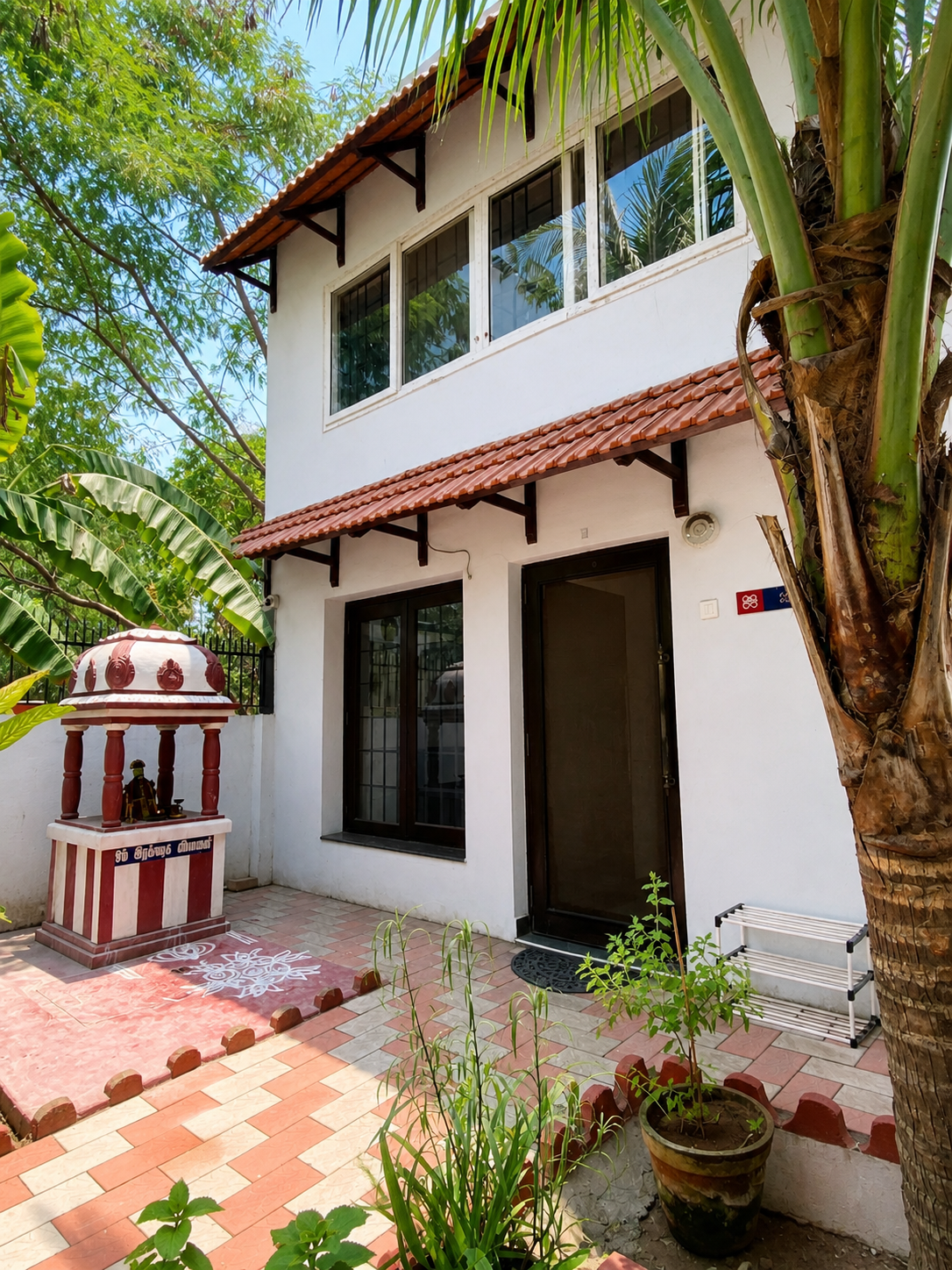 PMH Clinic Exterior